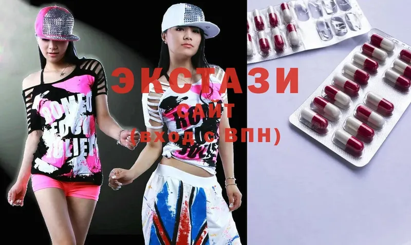 Ecstasy 300 mg  Советская Гавань 