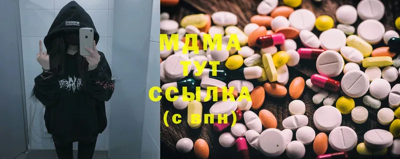 ссылка на мегу рабочий сайт  Советская Гавань  МДМА Molly 